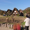 「白川郷と3連敗」（白川郷の御朱印） 