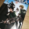 進撃の巨人１８巻　かあーーーーーぢゃーーーんんんっ！！！！！！