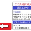 ゴールデンウィーク前の通院