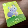 三顧の礼 〜 スピカちゃんを島へお迎え