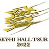 「SKY-HI HALL TOUR 2022-超・八面六臂-」「Round A Ground Special 2022」「BMSG FES’22」「LuckyFM Green Festival’22」「ROCK IN JAPAN FES. 2022」「Rolling Stone Japan LIVE 5th Anniversary Special」「MTV VMAJ 2022」「COUNTDOWN JAPAN 22/23」「JAPAN JAM 2023」「VIVA LA ROCK 2023」セットリスト