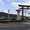 日本のパワー・スポット　その１　大神神社（おおみわ　じんじゃ）