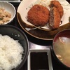 グルメ／『博多もつ鍋　やまや』：幻のメンチカツ！ようやく、、、ようやく出会えたのね！
