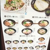  「はなまるうどん」(イオン名護店)で「かけうどん(小)＋いか天＋とり天＋ヘルシーかき揚げ」 ３８０(１３０＋１１０＋１４０＋０)円 #LocalGuides