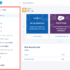 SFDC：Lightning Experienceの設定メニューと言語の切り替え