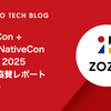 KubeCon + CloudNativeCon Japan 2025参加&協賛レポート