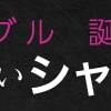 【マッチングアプリ】アプリに潜む「とにかくヤリたい男子」【ヤリモク】