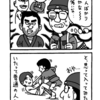 【ブラジリアン柔術】初めてジムを訪れた時の心境