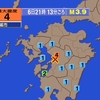 夜だるま地震速報『熊本地方、4』