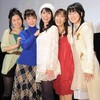 雑記：美少女戦士セーラームーン DVD-COLLECTION発売記念イベント