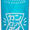 アルミ缶の買取価格が倍になっても時給1000円は9秒に1個のハナシ〈mata.〉
