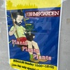 【Plants  Plants  Plants】植欲が止まらない…植物だらけのイベントレポート🌵