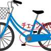 新品の自転車がカラカラ音？原因はチェーンカバーのへこみだった｜修理費は無料だった体験談