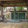 広島県尾道市の因島にある「第二の高千穂大神山 大元神社」② 