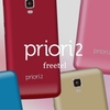 【格安スマホ】　freetelさんの『priori2』で格安スマホ始めてみる？