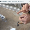 2020年4月25日はてなブログ特集#レストアやってる35年位経つけどあれ無いと困っちゃう大量には使わないんだけど鈑金さび止めもパテ盛りも使いたいところがあるけどハイブリッドってGM8300とGM1508を混ぜて使うってどうに使用するって確認したいワンオフ車体メンテナンスボディーワークなんかで他にありますかこっちも教えて欲しい