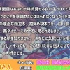 美少女争奪戦キャラレビュー供養