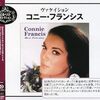 コニー・フランシスの輝きが甦る！『ヴァケーション～ベスト・セレクション(SHM-CD)』レビュー：青春時代へのタイムトリップ！
