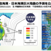 柏崎刈羽・泊両原発は問題だらけ！しかも東京電力・北海道電力は体質が最悪！絶対に稼働させてはいけない(動画をアップしました)