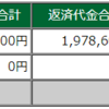 2023年07月14日(金)