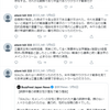 山上容疑者のツイートに見る統一教会と安倍氏