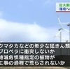 西原村風力発電施設を視察