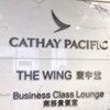 【The Wing】香港国際空港のキャセイパシフィック航空ラウンジを利用してみた！