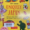 日本の特異な文化を英語で知るのも、改めて日本の文化を知り、英語の勉強にもなるだよ