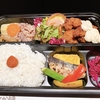 肴町老舗名店特製弁当紹介：居酒屋 十二か月