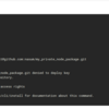 GitHub上にあるPrivateなNodeパッケージをCircleCI上でyarn installする