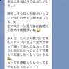 48Gミリしらの友人をAKB48劇場に連れて行った話。