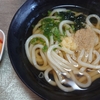 【中毒】グミ組