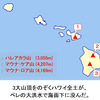 037 ペレと大洪水：(3) ハワイが海に沈む