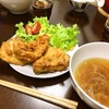 本日のおゆうはん