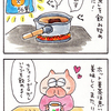 一日一杯の珈琲でもカフェイン中毒！？コーヒー断ちが辛過ぎた話