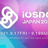 iOSDC JAPAN 2021 感想 自分用メモ