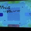 リズム天国 ミラクルスターズ購入。