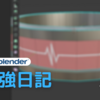 blender 勉強日記 4日目 謎の呪文、UV展開(後編)