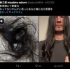 【顔写真】宮島三郎、リアル『闇バイトの罠』で逮捕！皮肉な経歴と詐欺のヤバい手口
