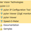 Basler社のPylonドライバを入れてみた