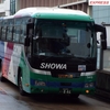 昭和自動車