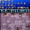 ＦＦ２　回避禁止プレイ　２　エーテル購入