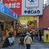 【満喫】熱海旅行に行ってきました