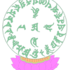 突然の…