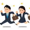 【4月入社新卒】働きだして2か月経つわけだけど、ちょっと今のところの所感を