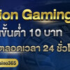 คาสิโน Evolution Gaming เว็บพนันออนไลน์ที่ดีที่สุด เดิมพันคาสิโนสดบนมือถือ 