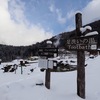 奥飛騨「足洗の湯」&「どっかの源泉のオーバーフロー」
