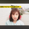 語尾を伸ばす話し方。。(まーす)ダメ。