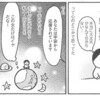 　がんも呪詛抜きから