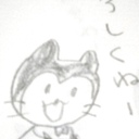 わからない箱